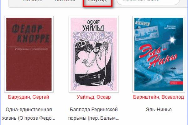 Ссылки в тор