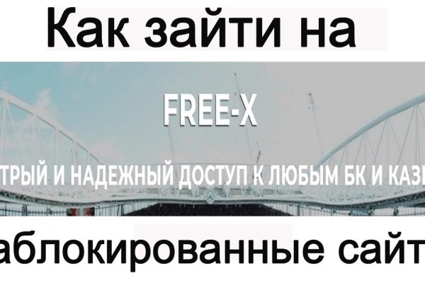 Как зайти на кракен тор