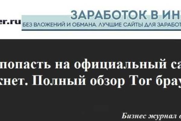 Кракен тор krakens13 at