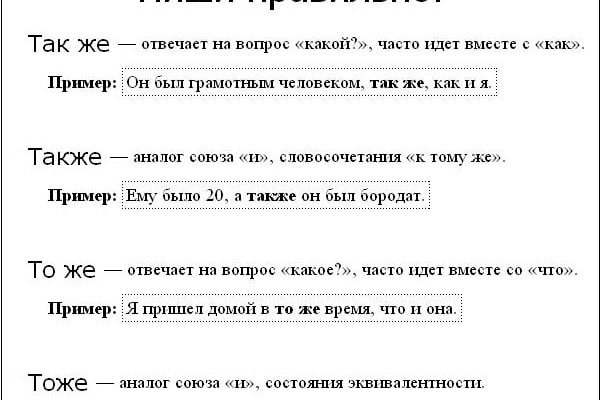 Как попасть на сайт кракен