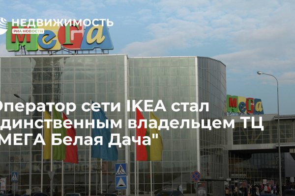 Доступ к kraken через vpn
