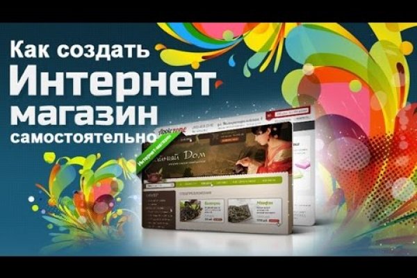 Кракен вход kr2web in