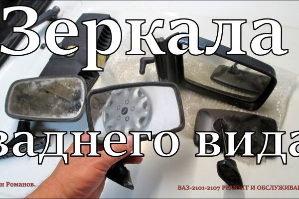 Кракен тор маркет пв