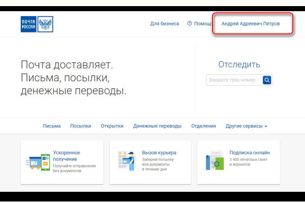 Kraken ссылка onion 2kmp