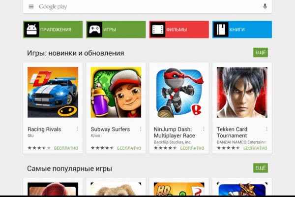 Как войти на сайт кракен