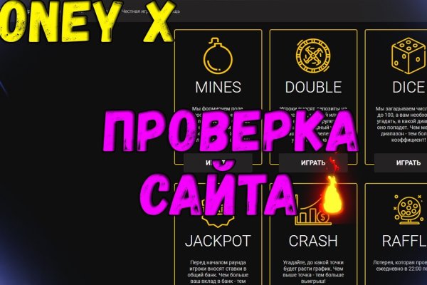 Онлайн магазин наркотиков