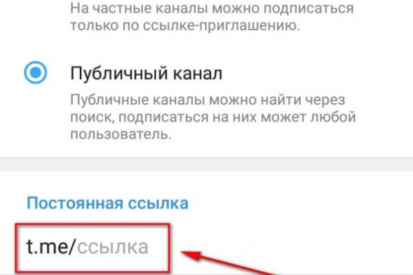 Ссылка на кракен реальная