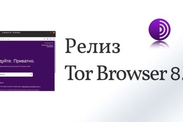 Что за площадка кракен