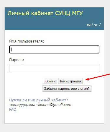 Как восстановить кракен