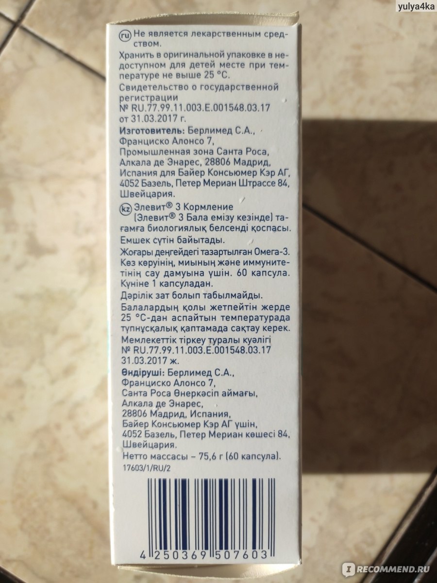 Mega market ссылка