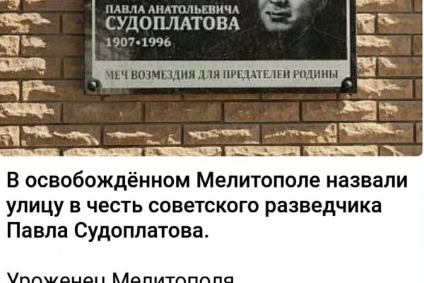 Регистрация на сайте кракен