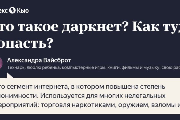 Kraken наркотики сайт