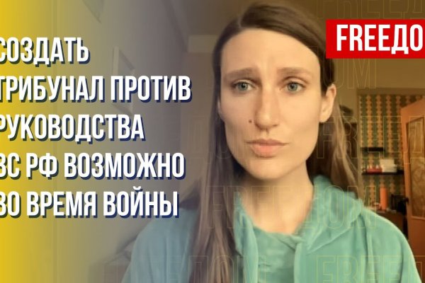 Кракен маркетплейс что продают