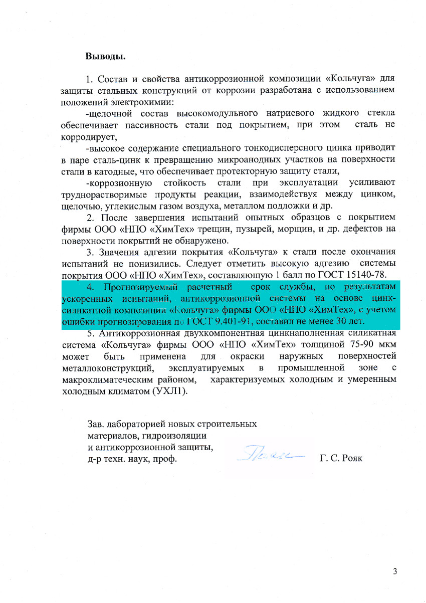 Почему не работает кракен сегодня