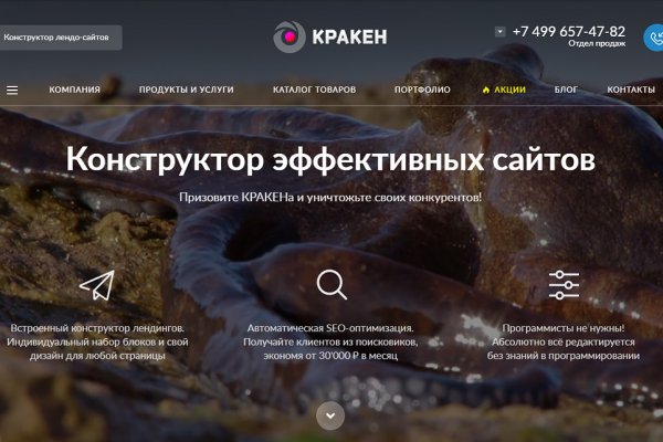 Клир ссылка на кракен 2025