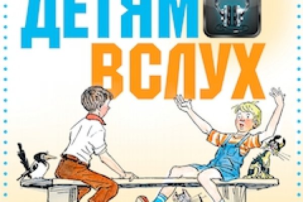Кракен маркет даркнет только через
