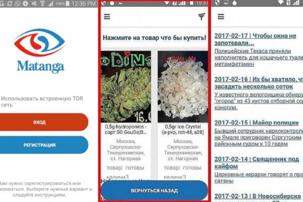 Кракен маркет даркнет скачать