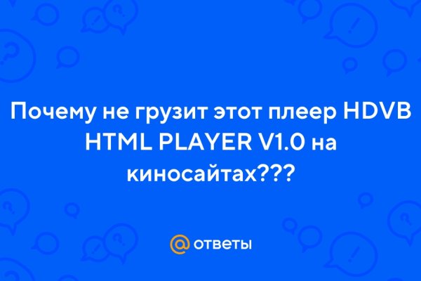 Как восстановить аккаунт кракен