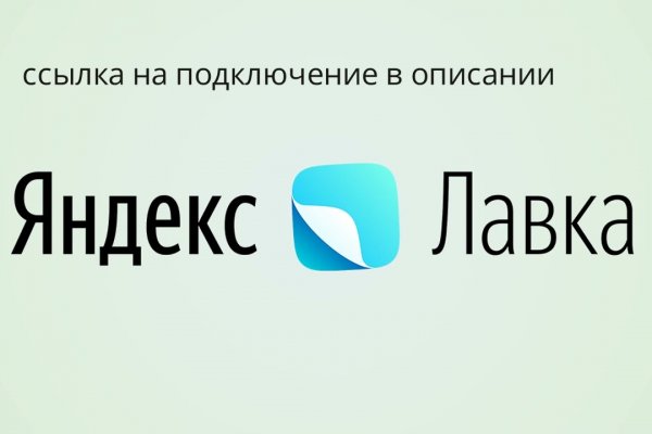 Кракен аватарка маркетплейс