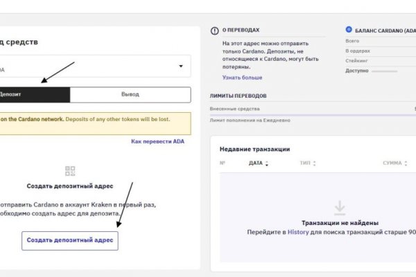 Замена гидры