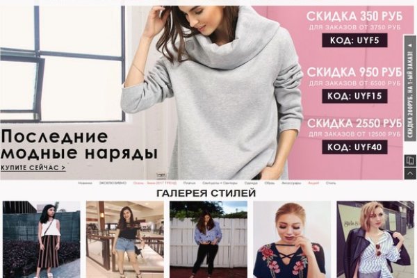 Кракен 2kr pro